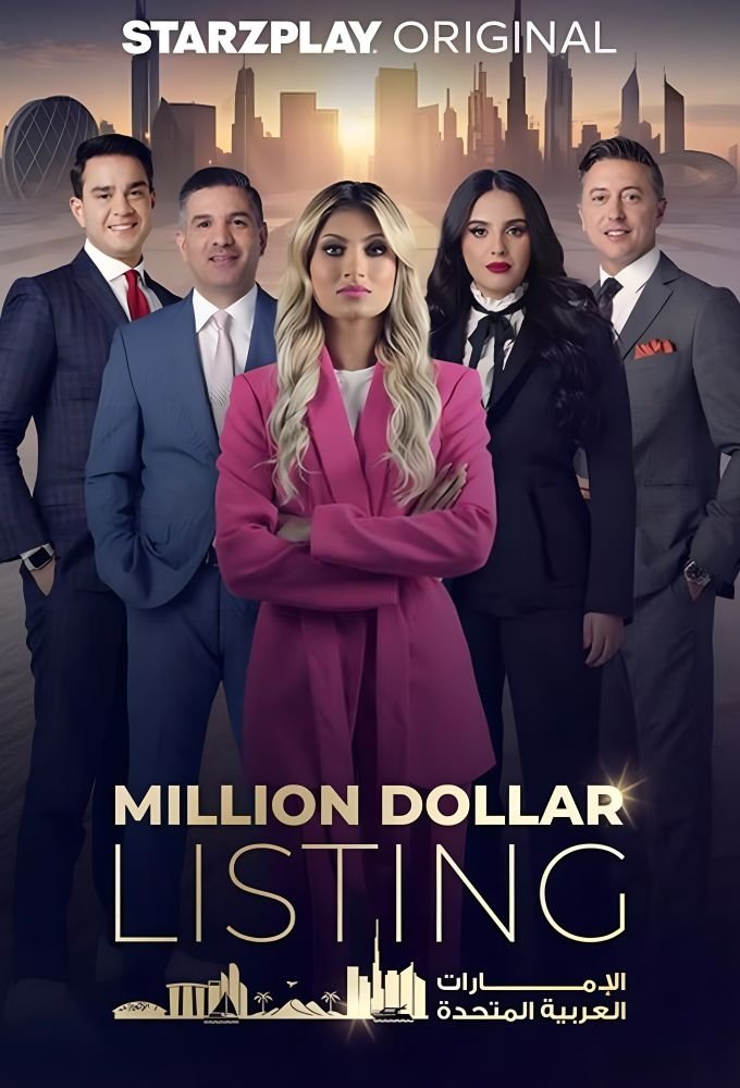 Poster de Million Dollar Listing UAE