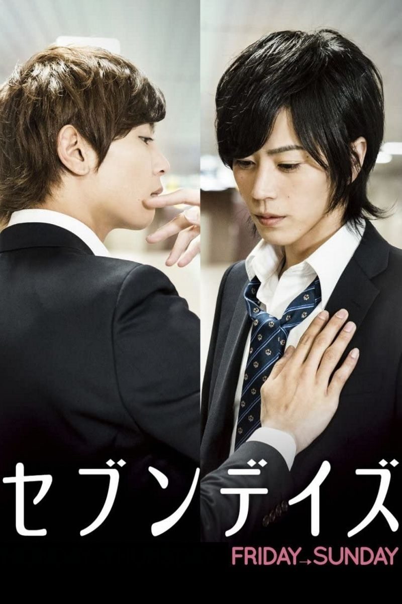 Poster movie