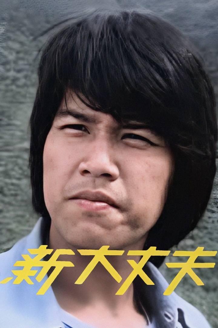 No title found