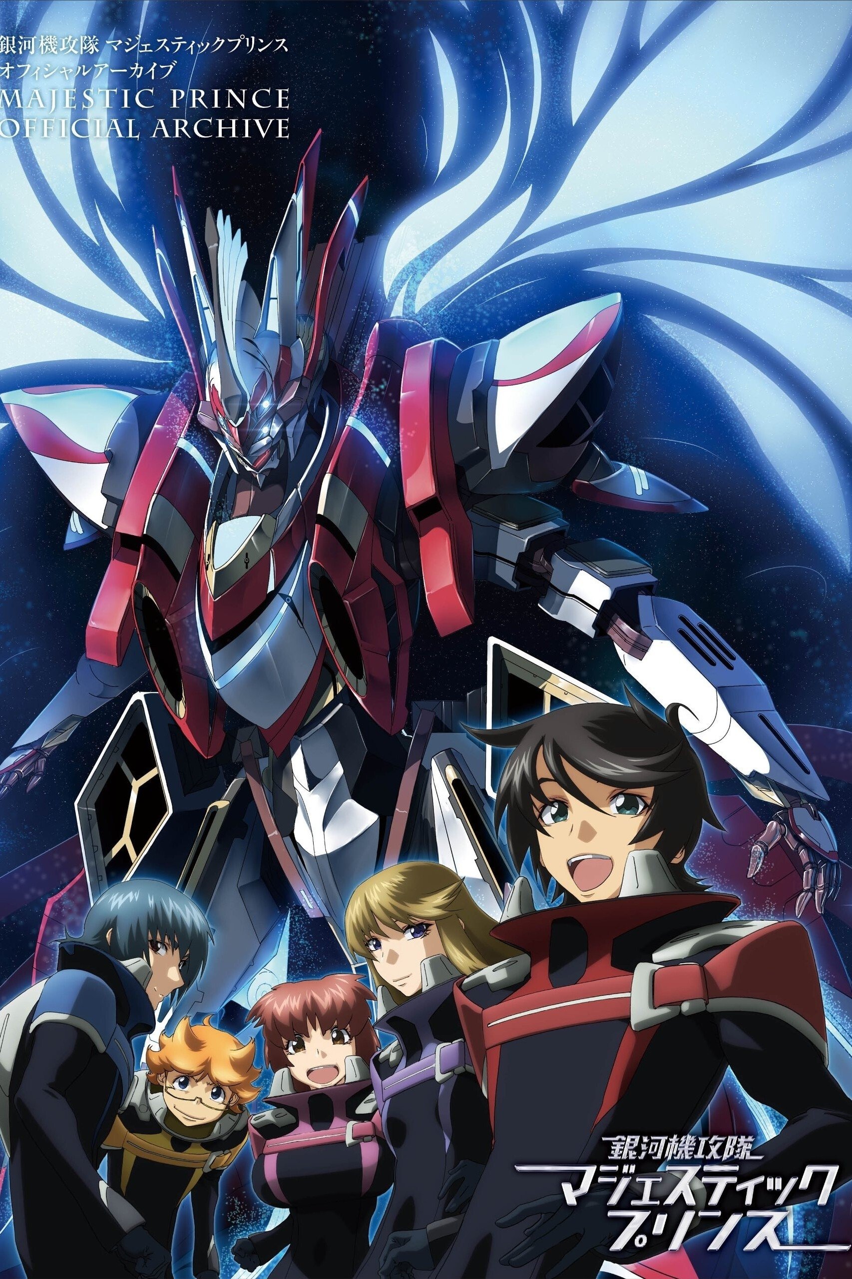 Poster de Especiais