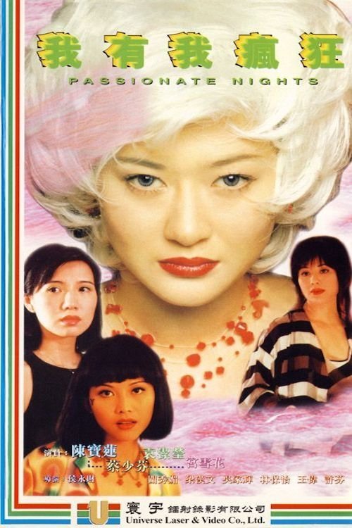 Poster movie