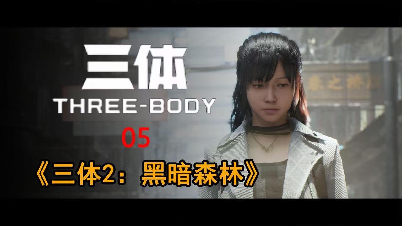 Episode 5
