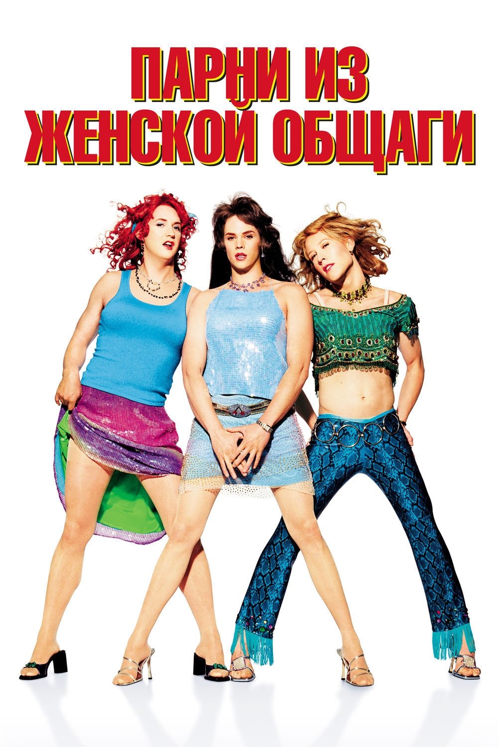 poster_Movie