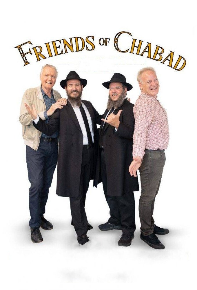 Poster de Friends of Chabad