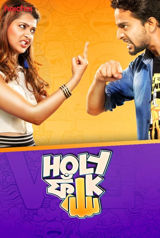 Poster de Temporada 1