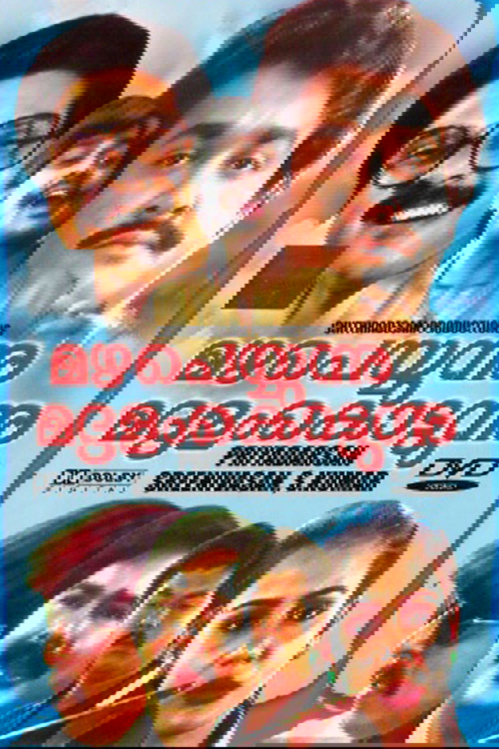 Poster movie