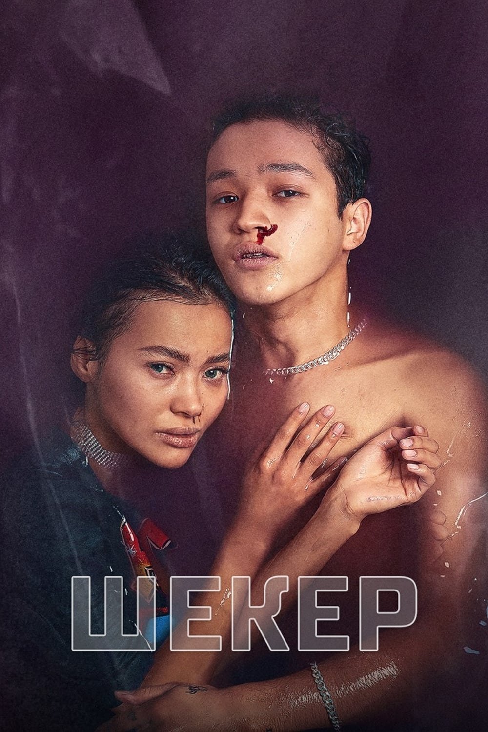 Poster de Sheker