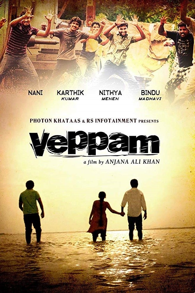 Poster de வெப்பம்