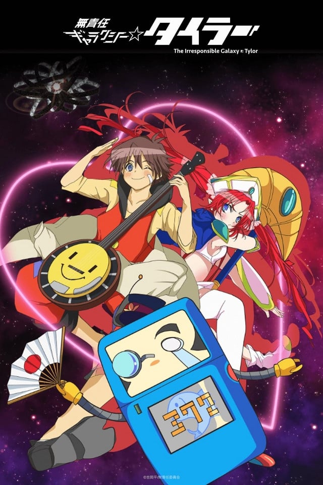 Poster de Musekinin Galaxy☆Tylor