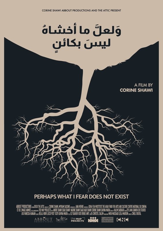 Poster de Perhaps What I Fear Does Not Exist