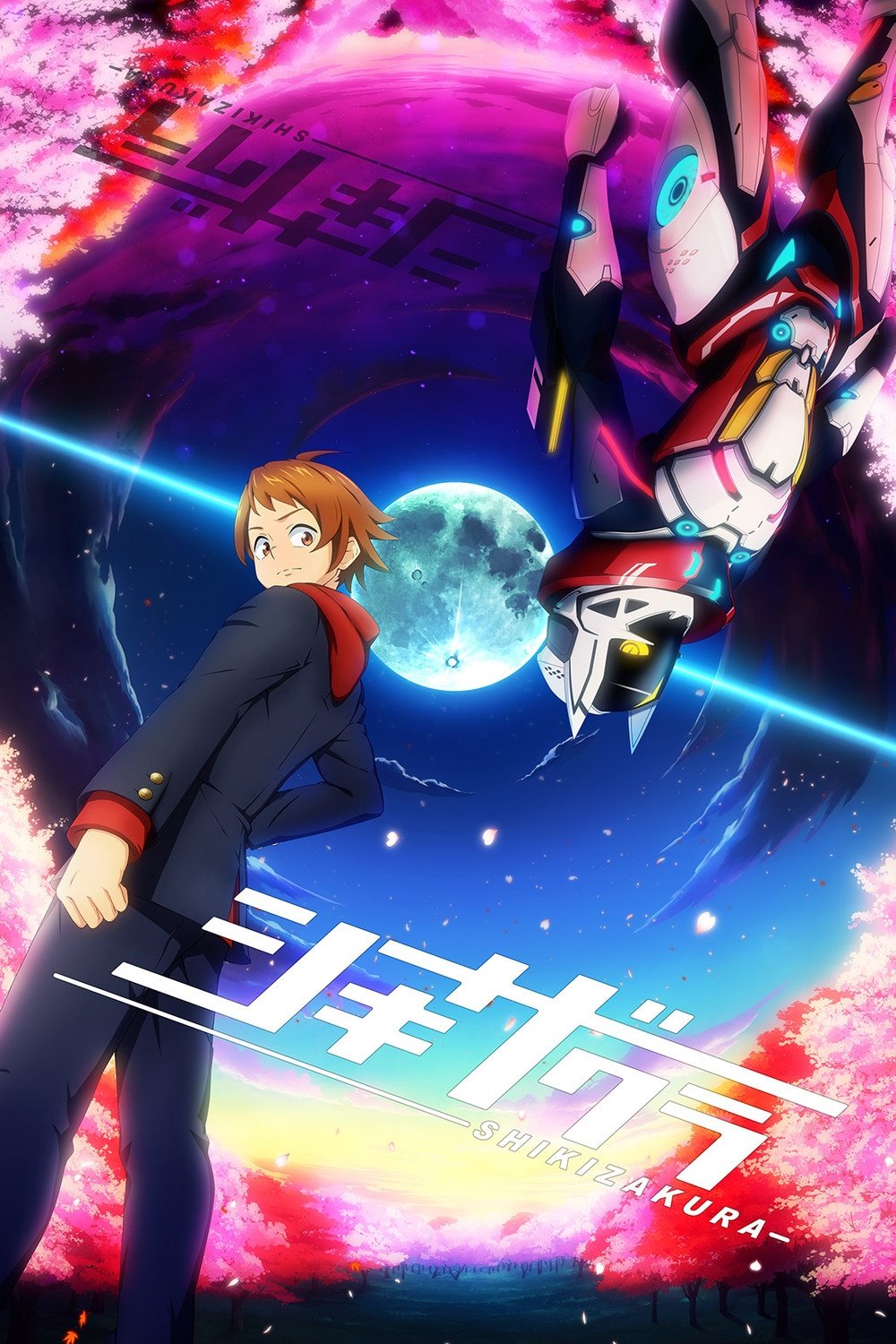 Poster de Temporada 1