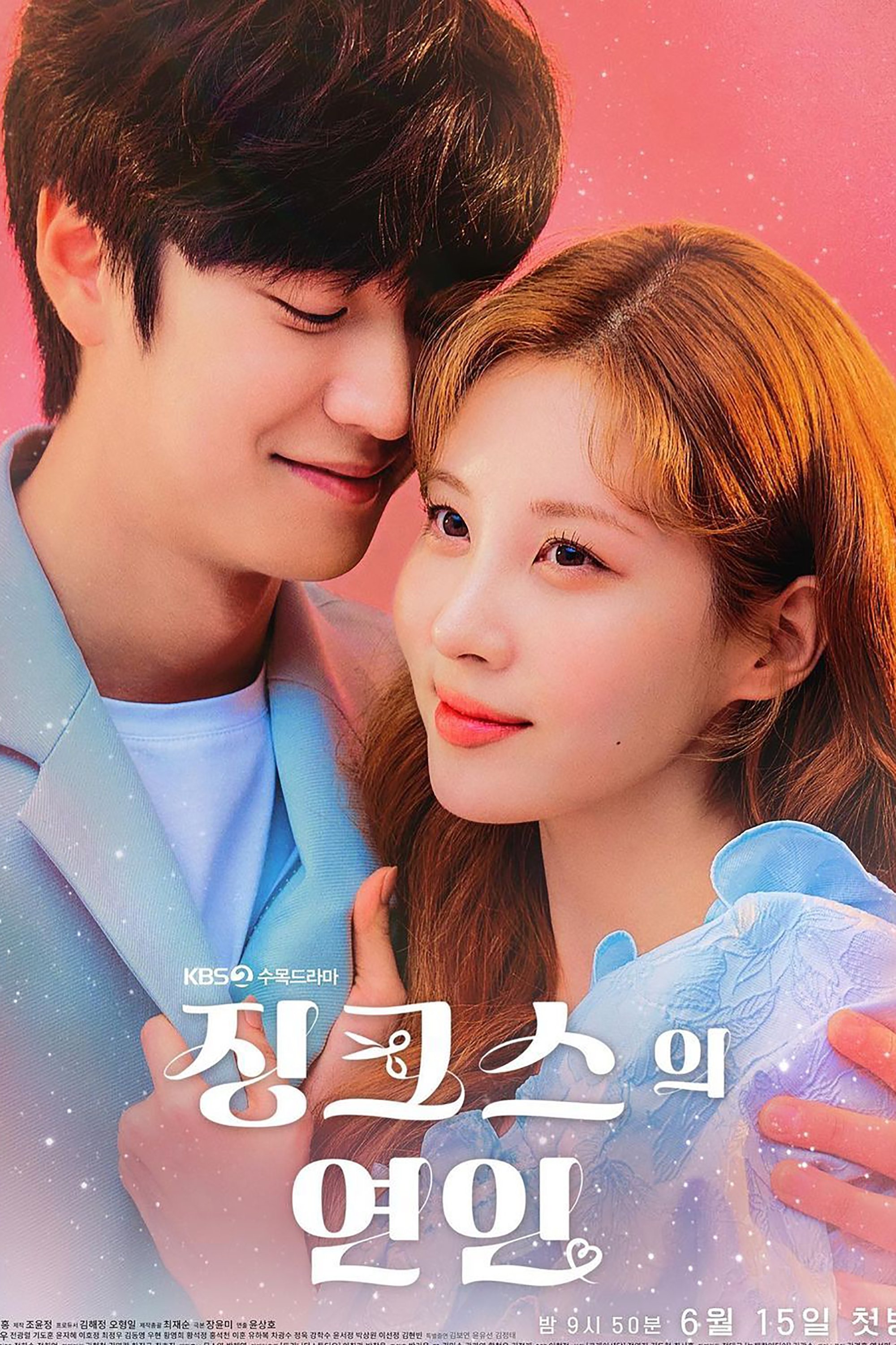 Poster de Temporada 1