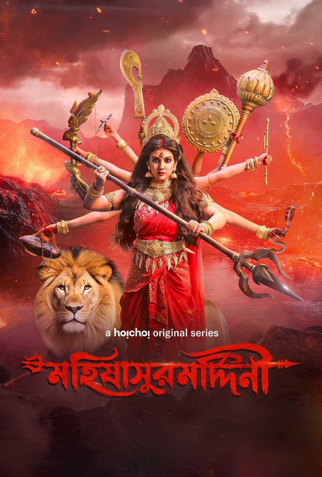 Poster de Mohishashur Mordini