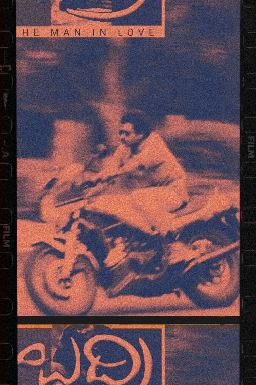 Poster de బద్రి