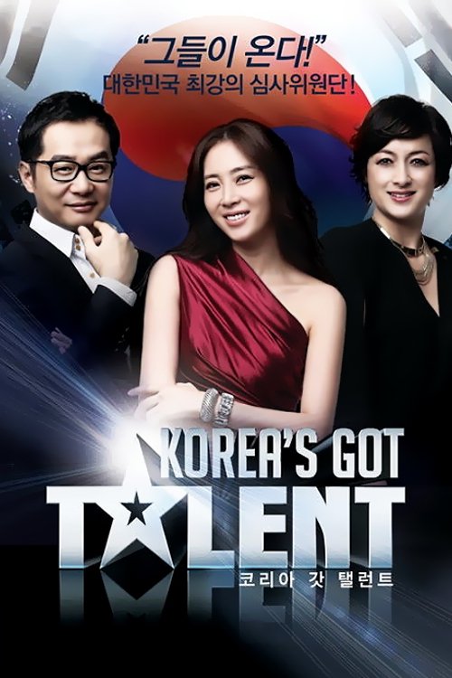 Poster de Korea's Got Talent