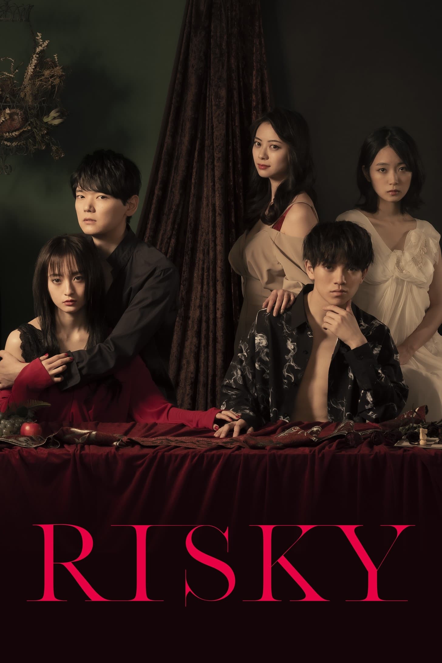 Poster de RISKY