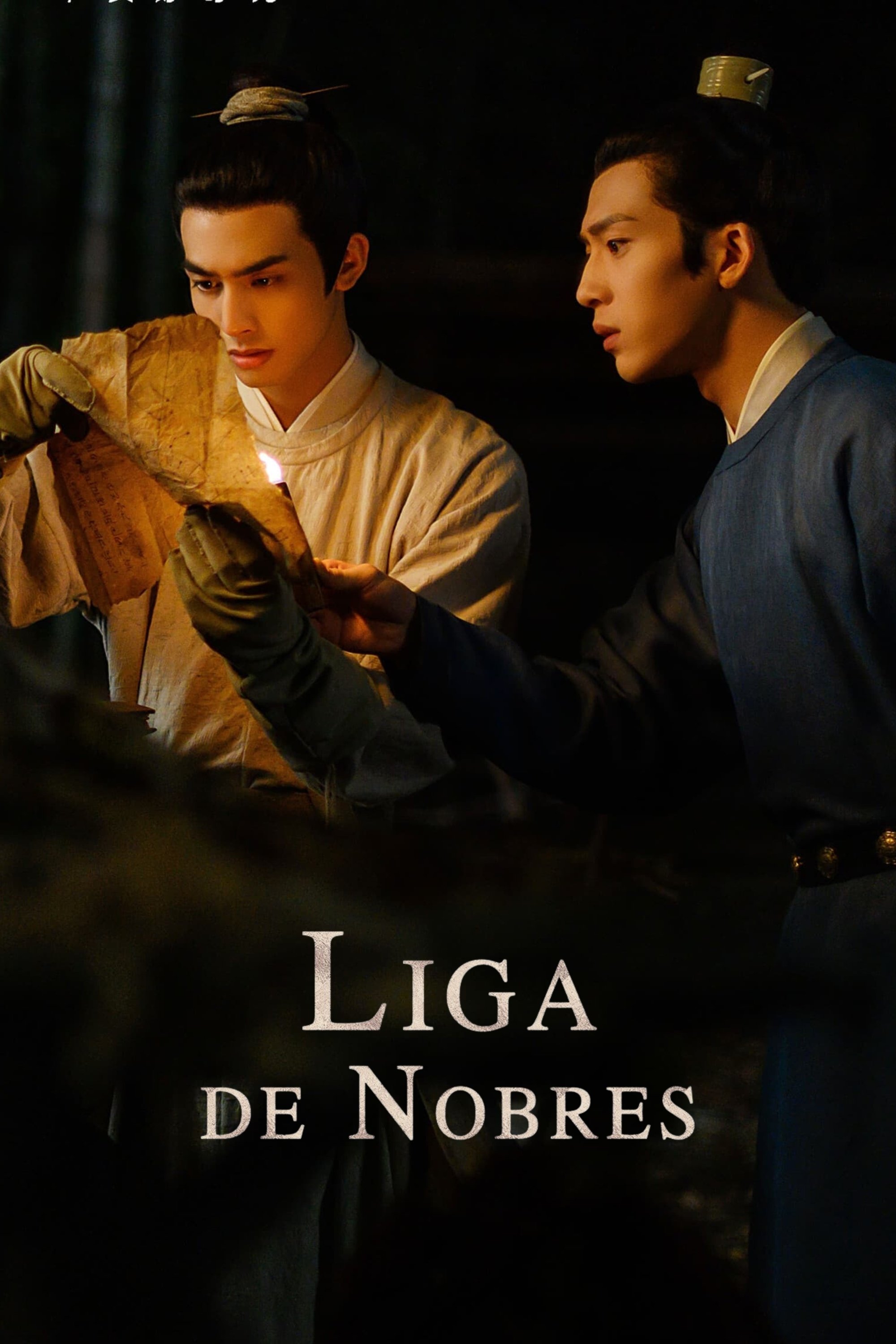 Poster de Liga de Nobres