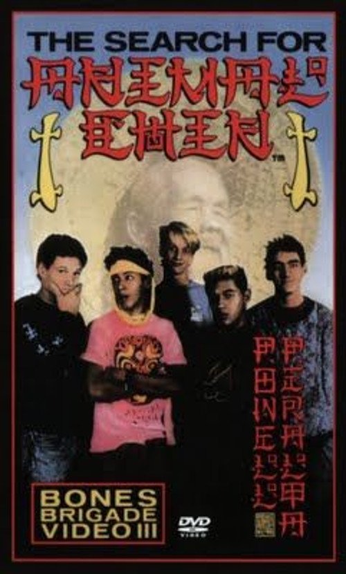 poster_Movie