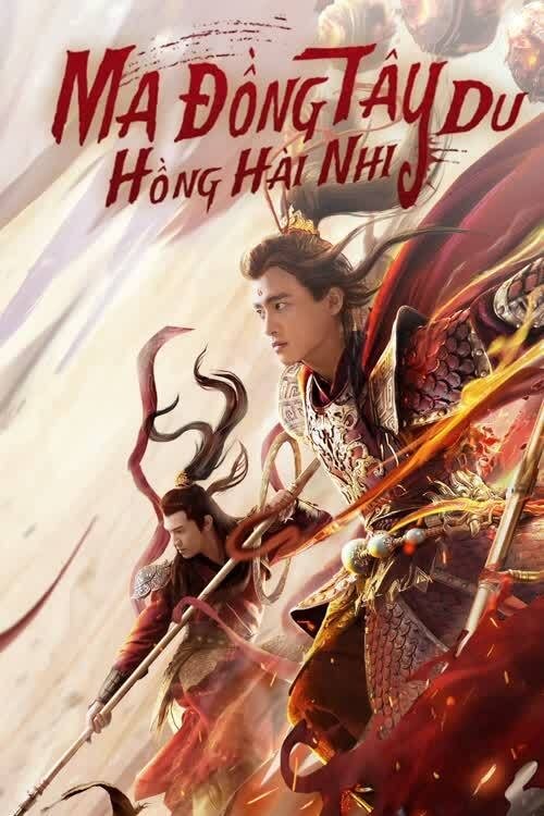 poster_Movie