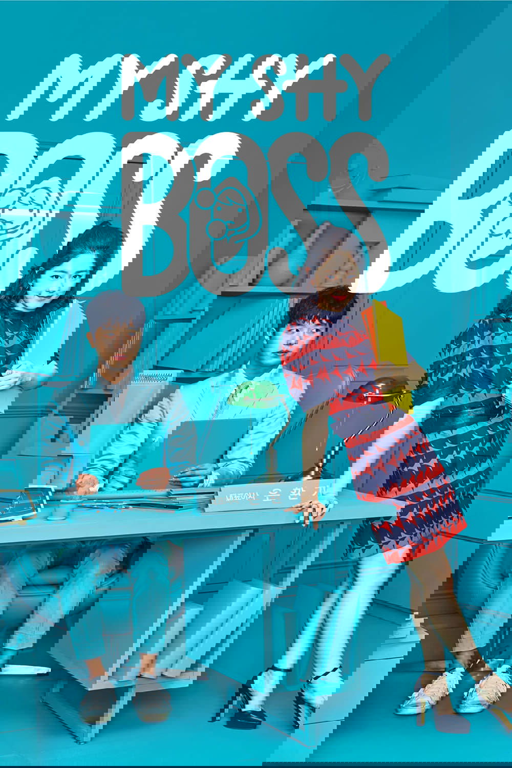 Poster de Temporada 1