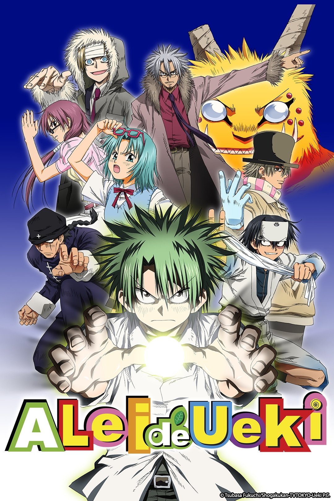 Poster de A Lei de Ueki