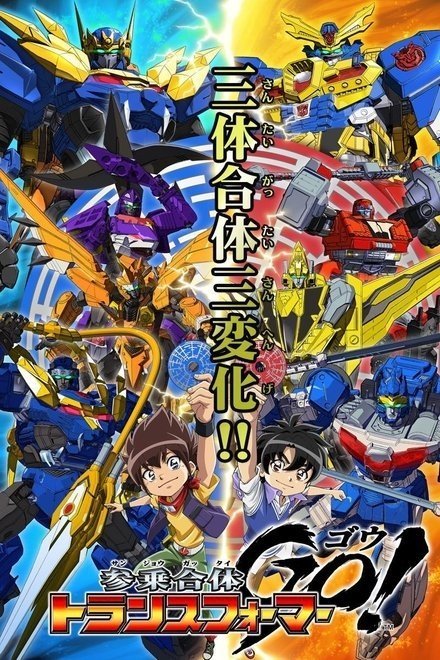 Poster de Temporada 1