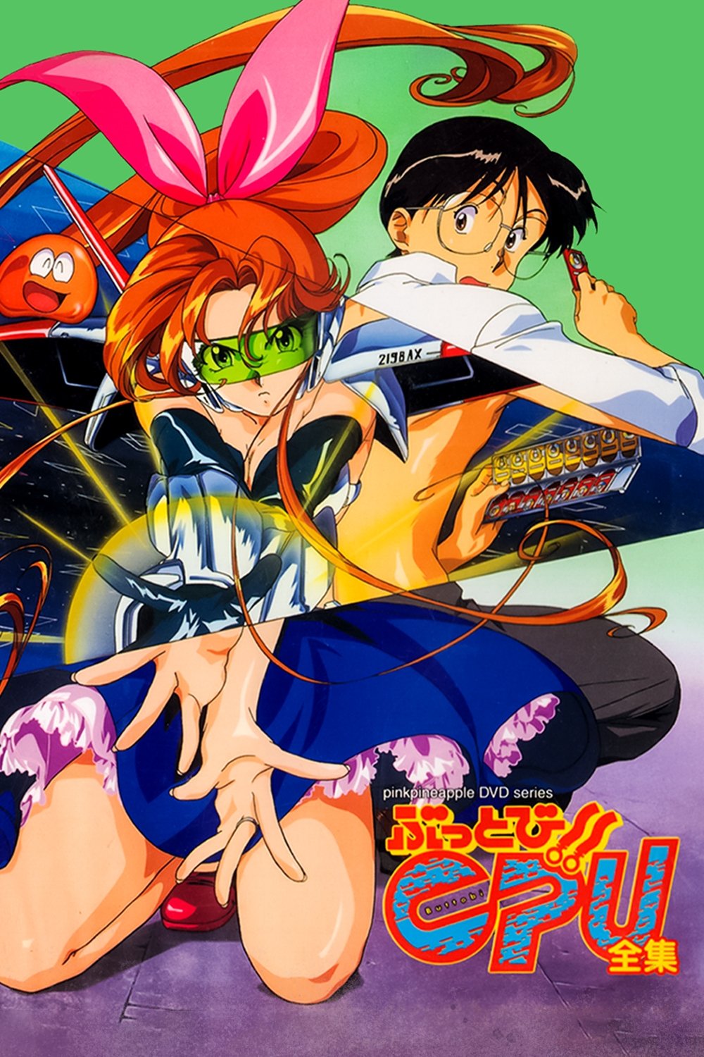 Poster de Buttobi!! CPU