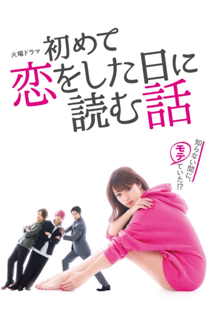 poster_Movie