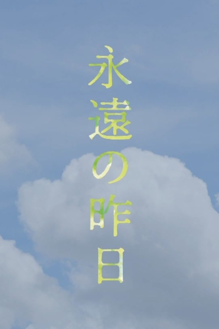 Poster de Eterno Passado