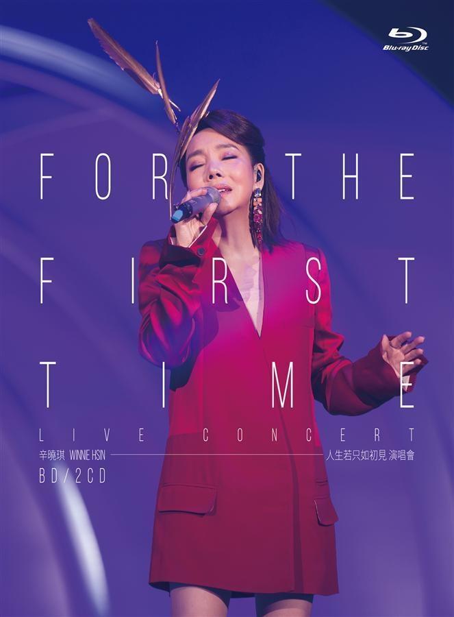 Poster for Winnie Hsin FOR THE FIRST TIME LIVE CONCERT