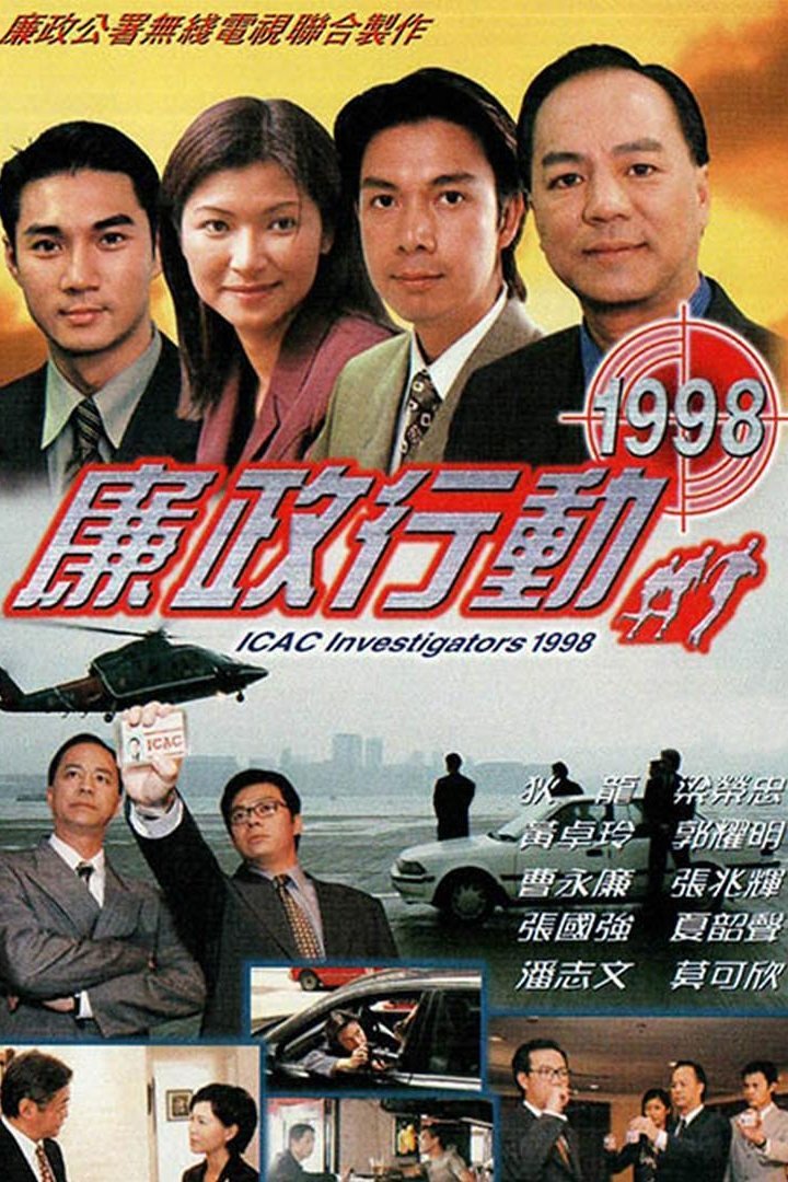 Poster de Temporada 9