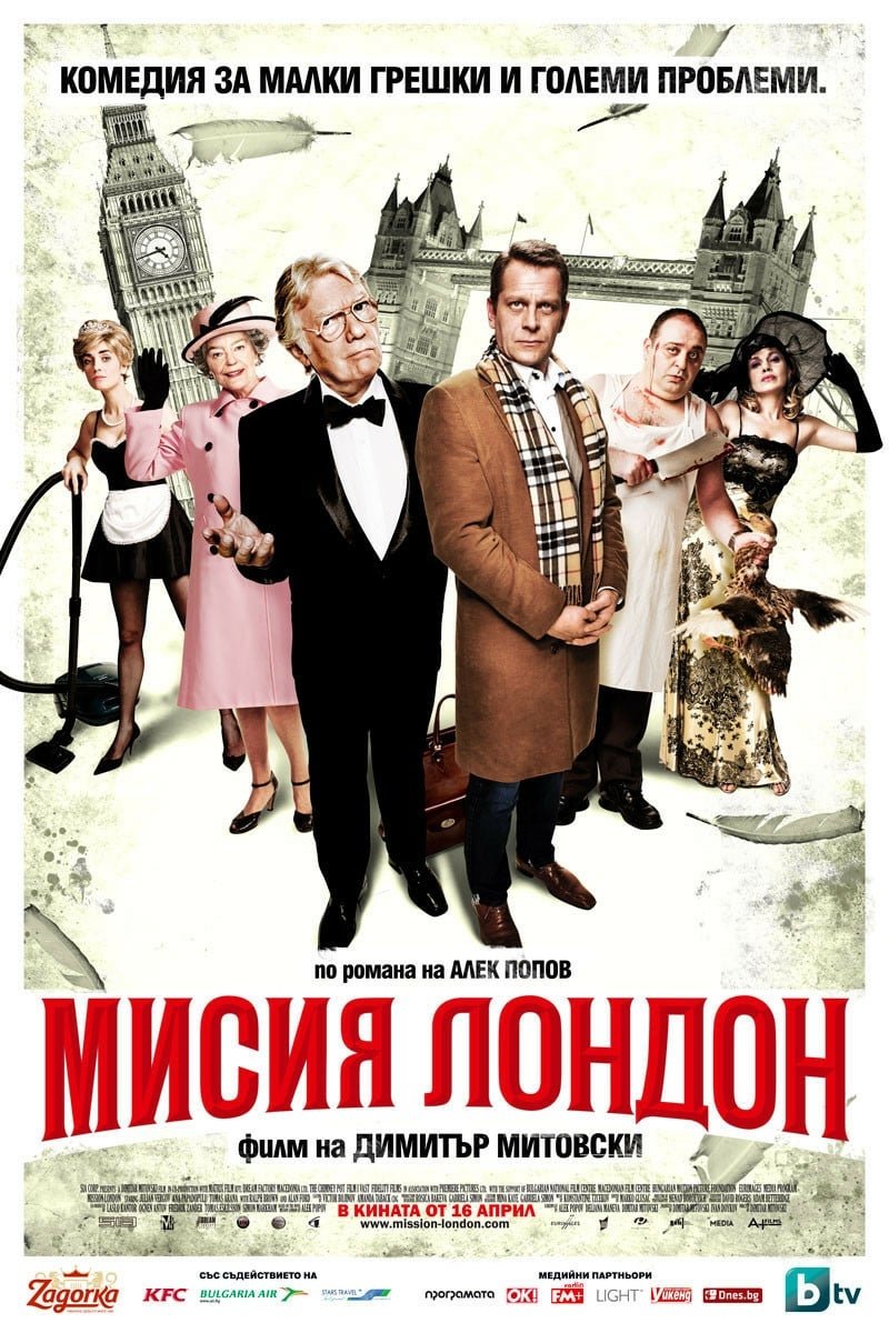 Poster de Missão Londres