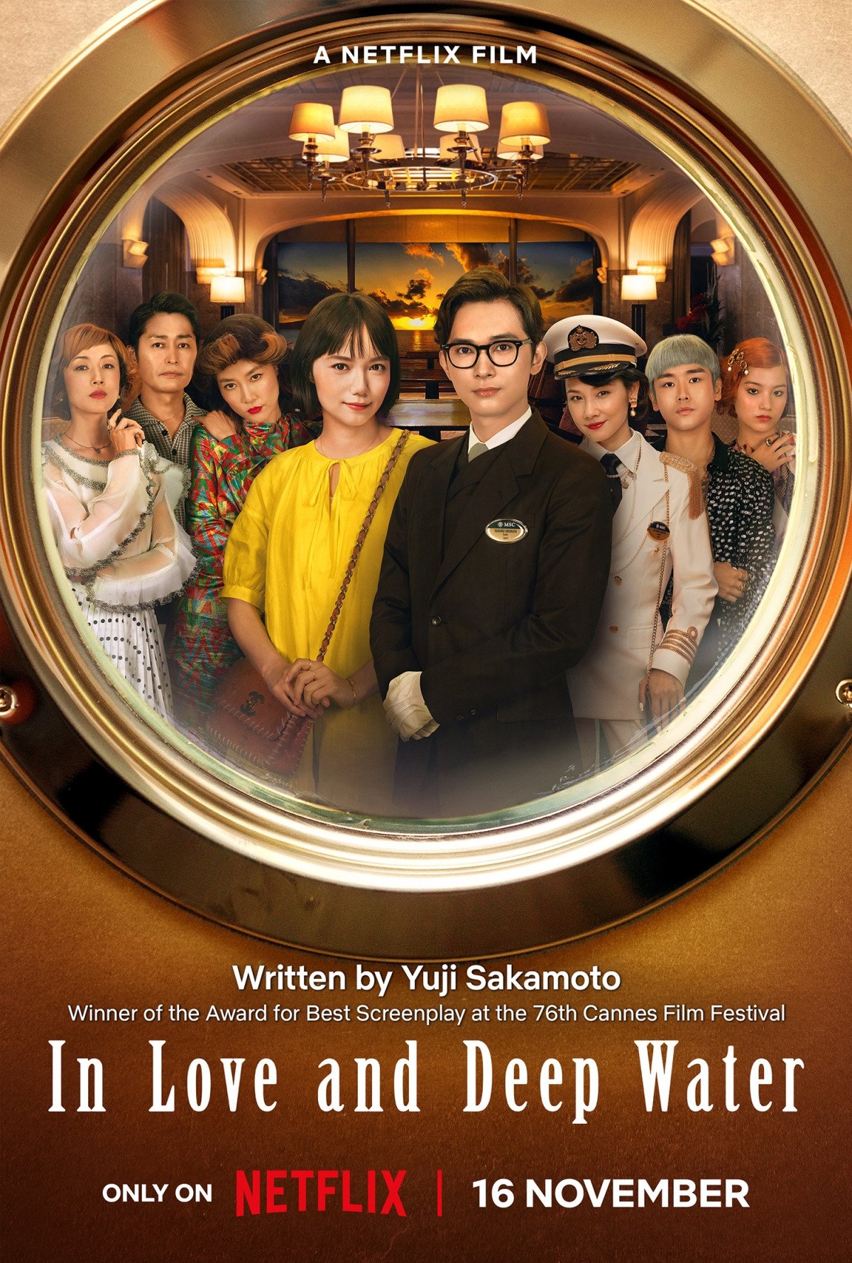 Image for movie In Love and Deep Water