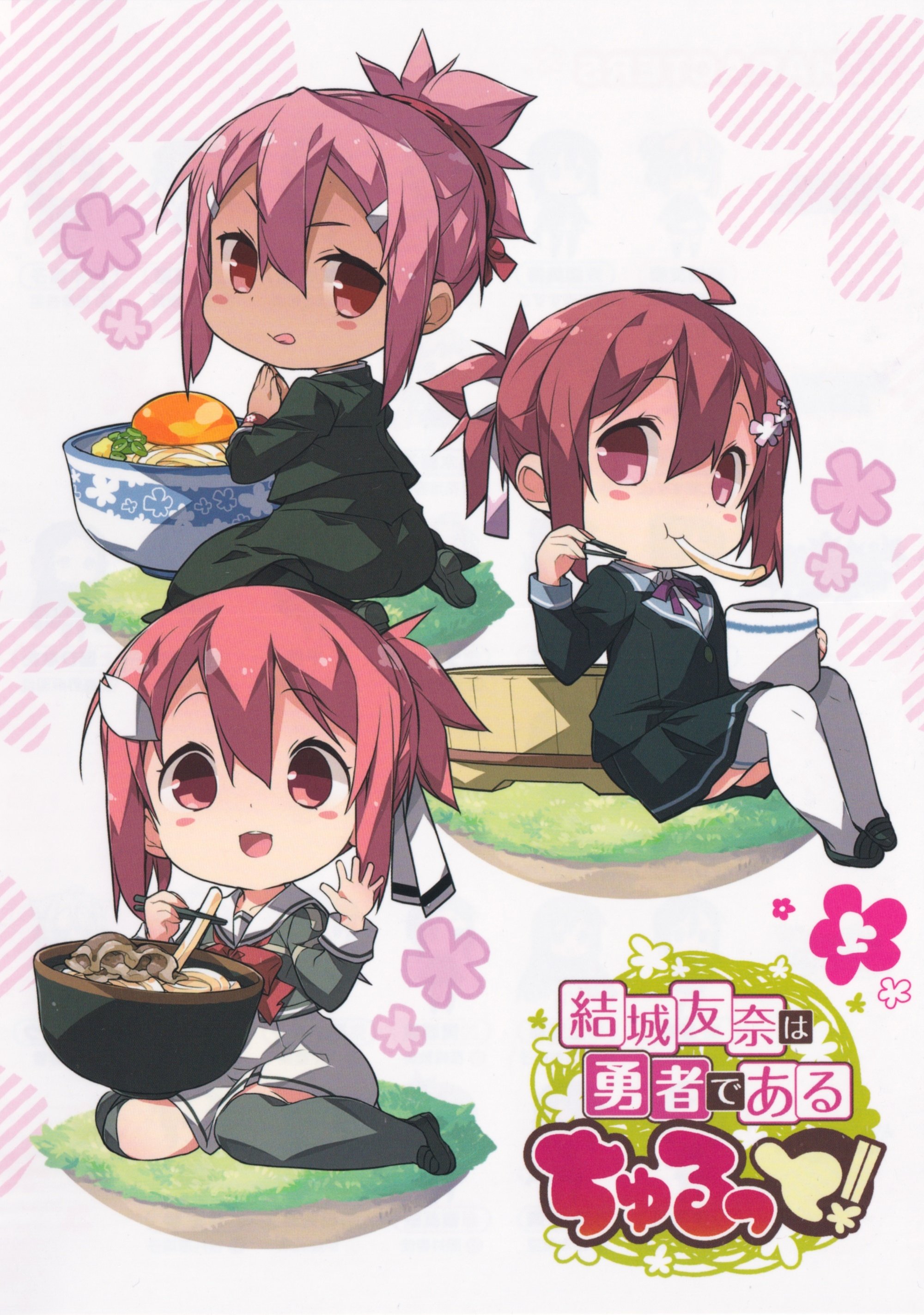Poster de Especiais