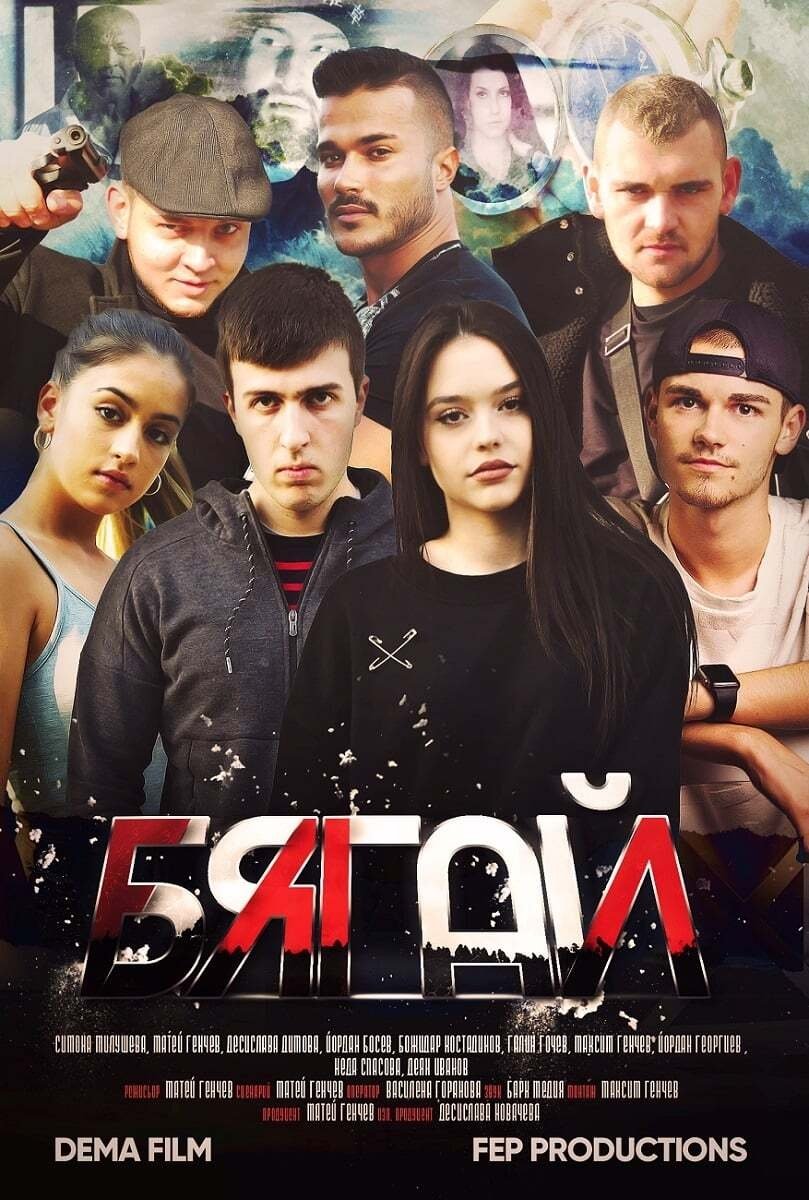 Poster movie