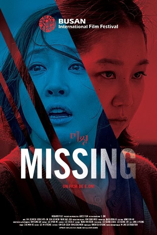 Affiche du film 미씽: 사라진 여자
