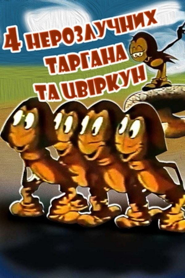 title