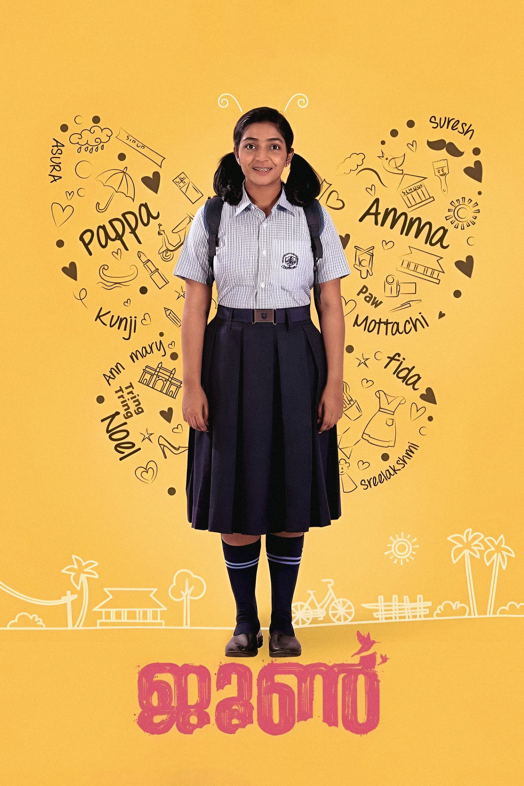 Poster movie