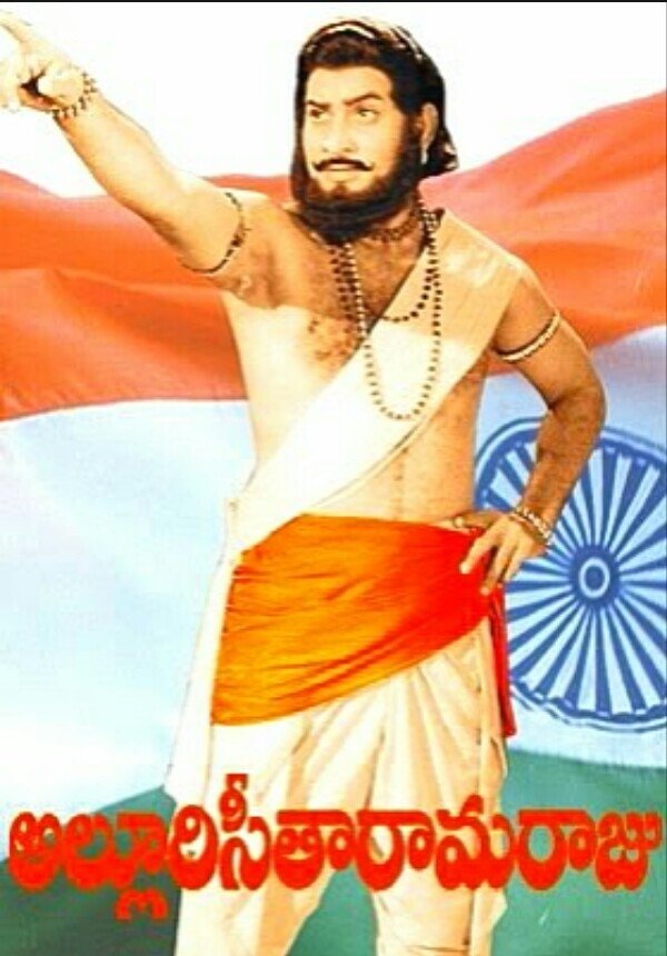 Poster de Alluri Seetha Ramaraju