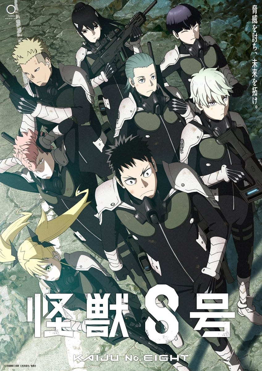 Poster de Kaiju No. 8