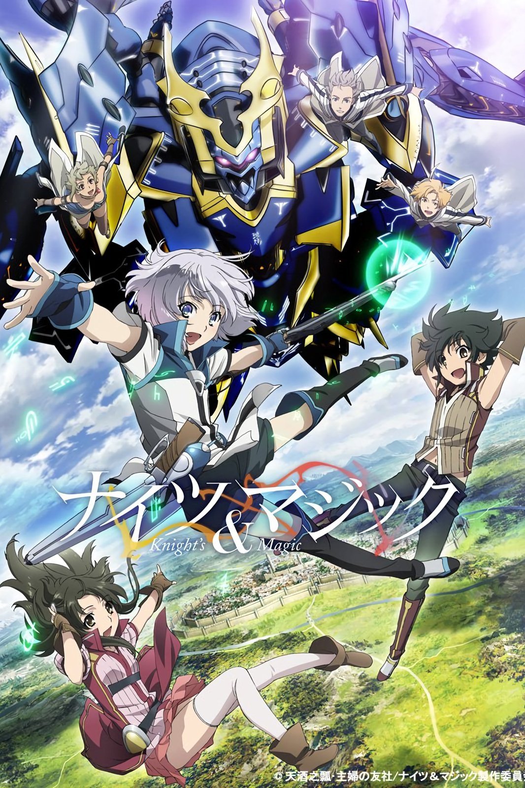 Poster de Temporada 1