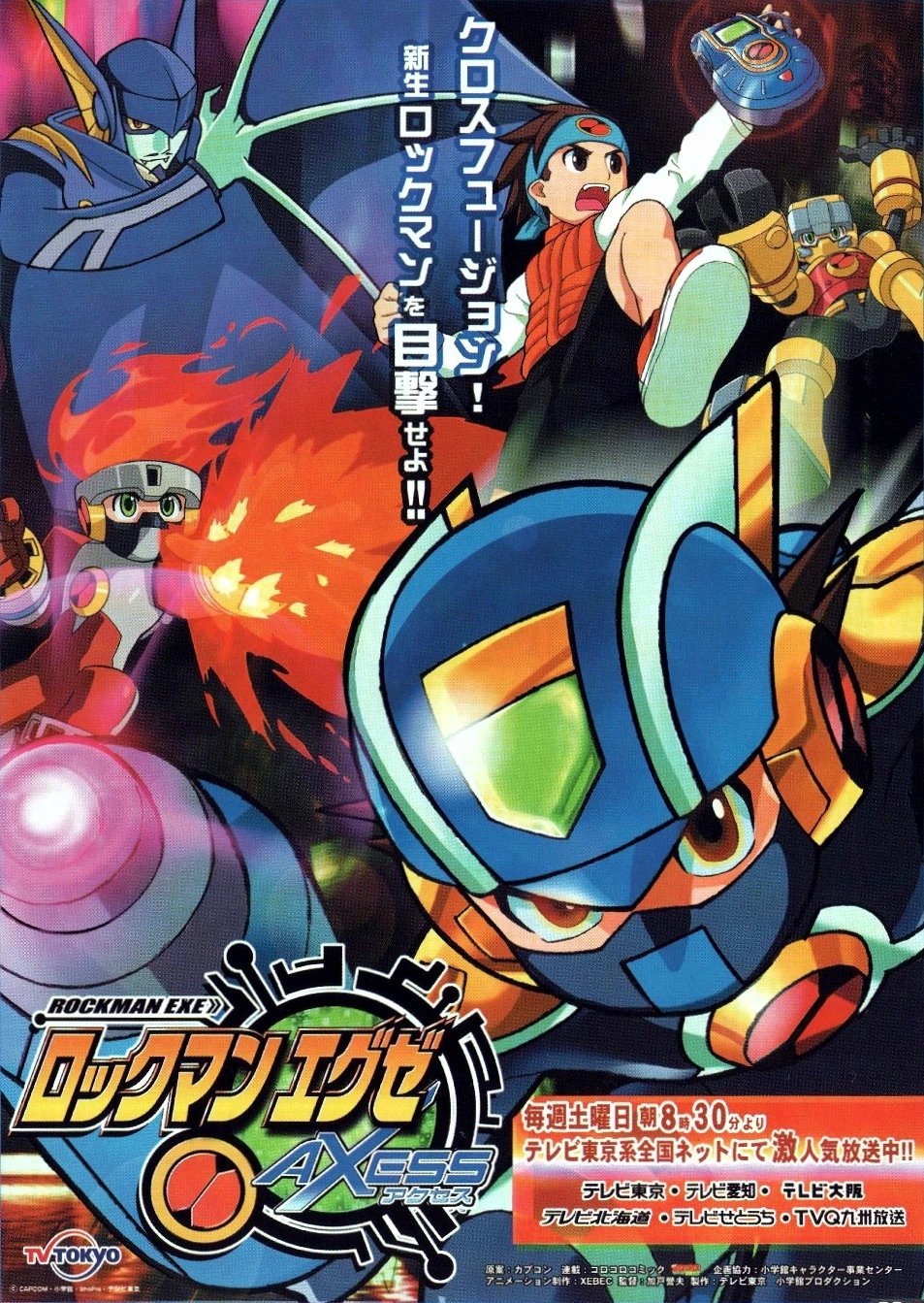 Poster de Temporada 2