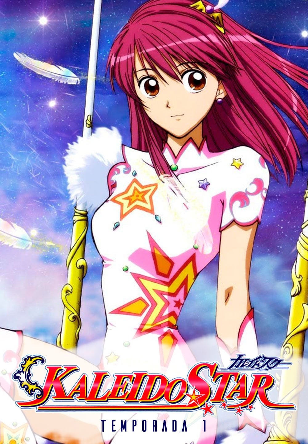 Poster de Temporada 1