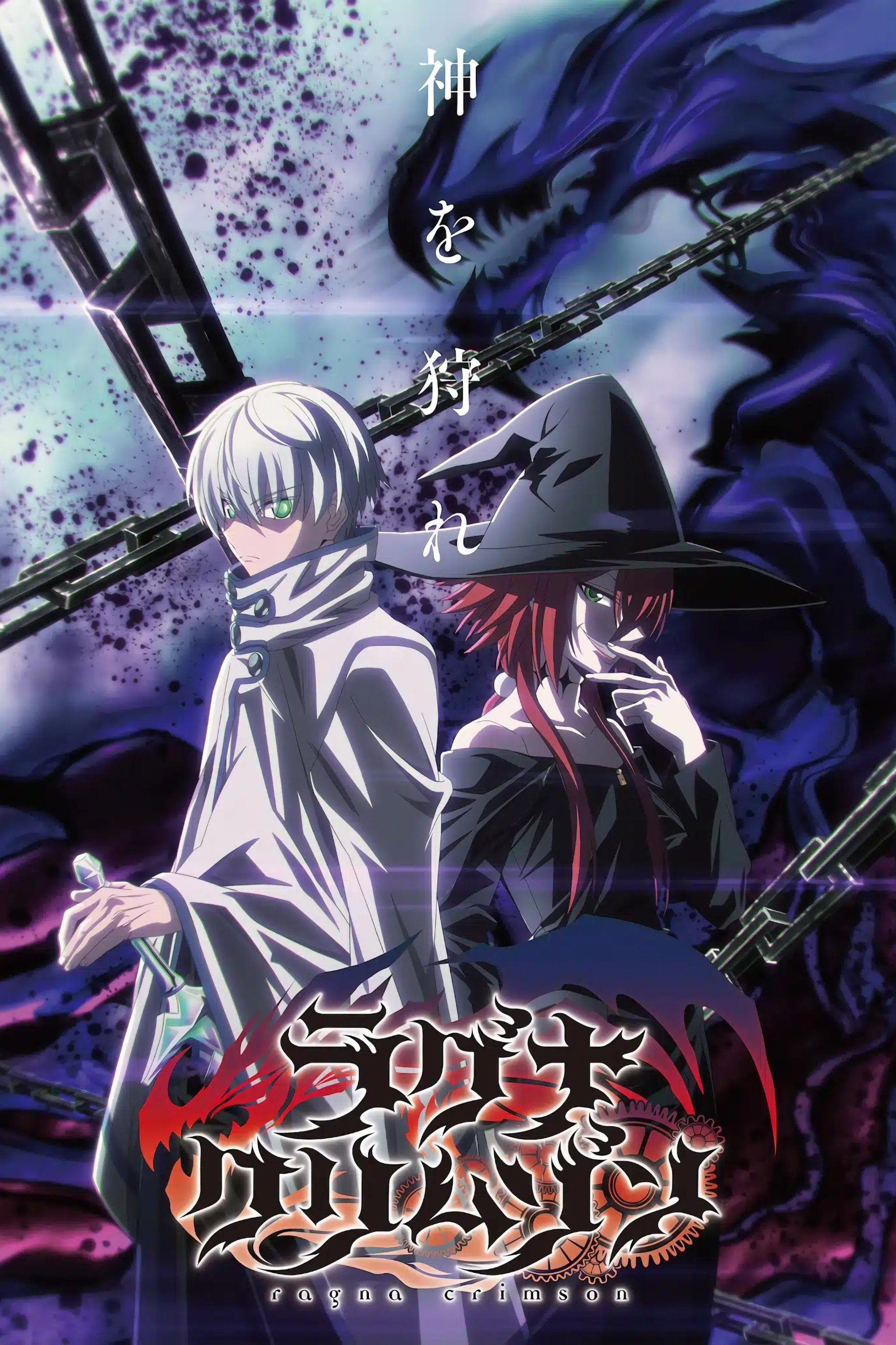 Poster de Especiais