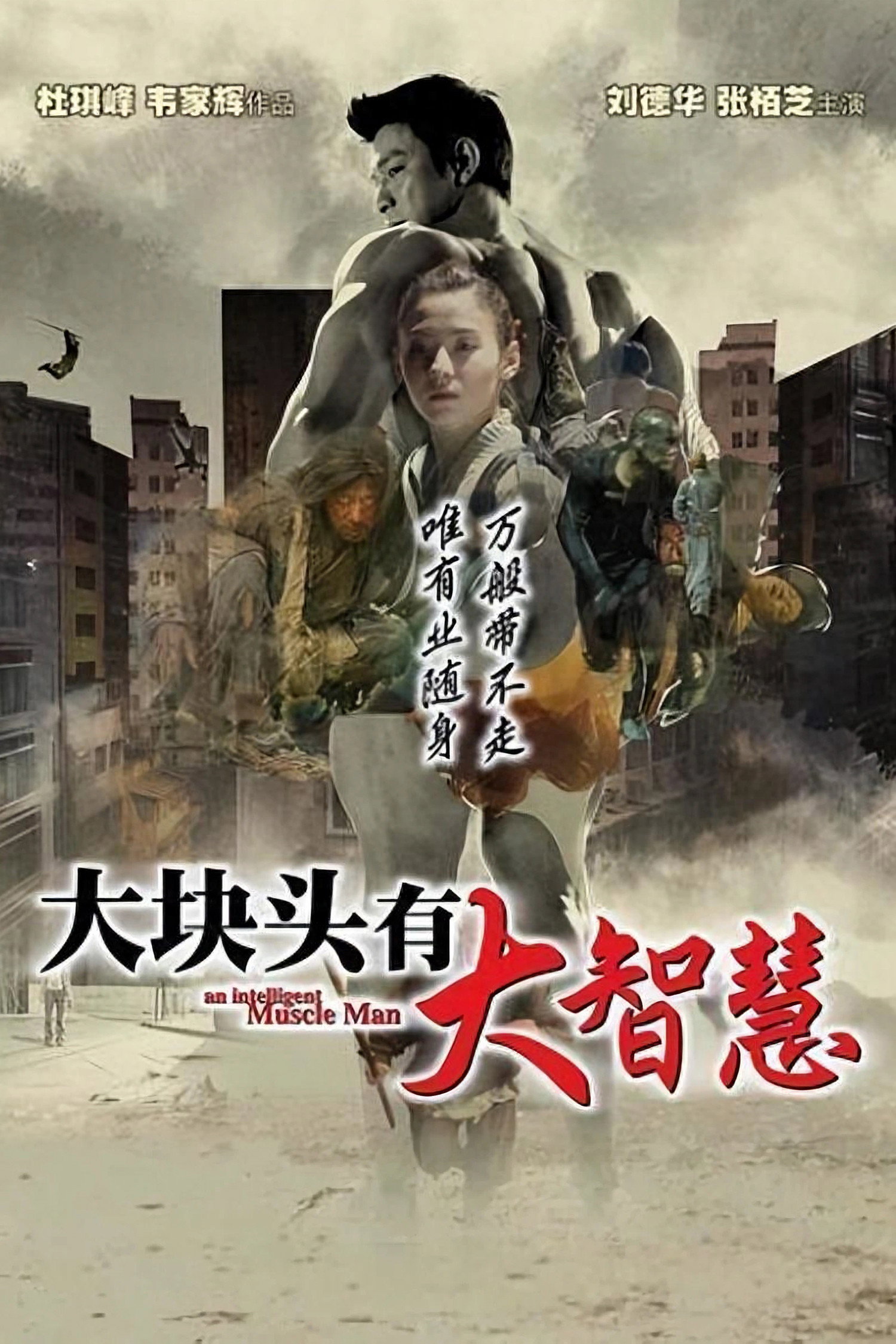 poster_Movie
