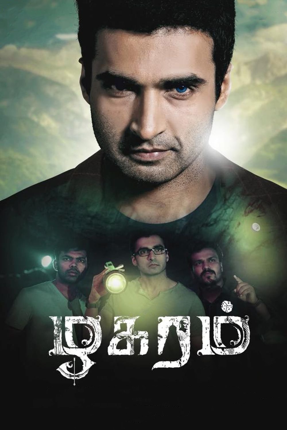 Poster de ழகரம்
