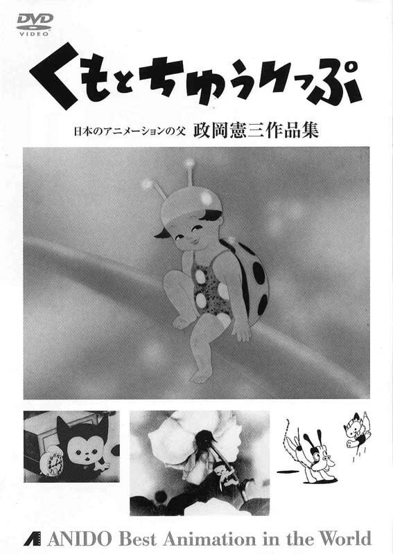 Poster de Tora-chan to Hanayome