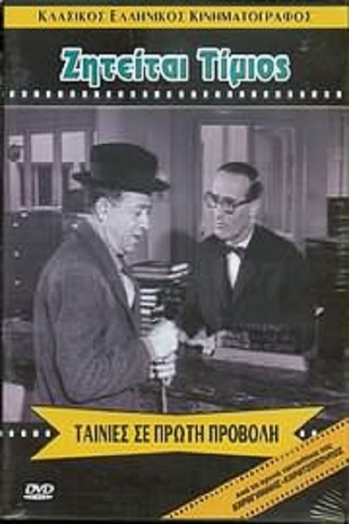 poster_Movie