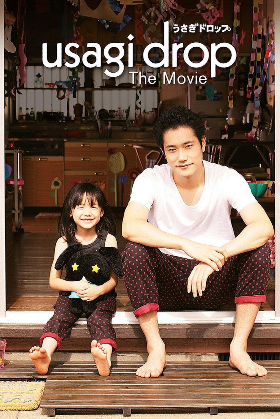 Poster movie