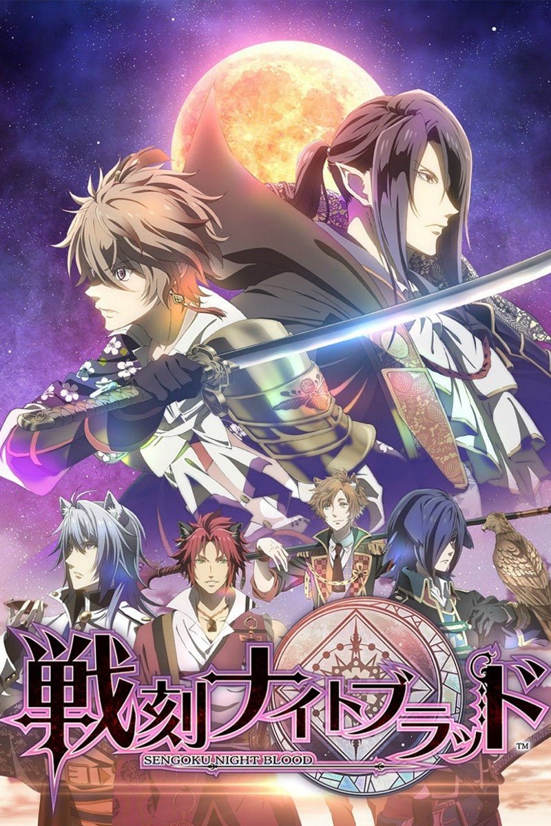 Poster de Sengoku Night Blood